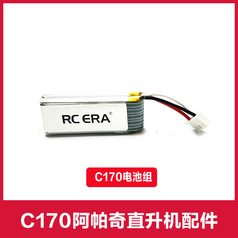 Rc Helicopter Coaxial - Suku Cadang Helikopter RC ERA C170