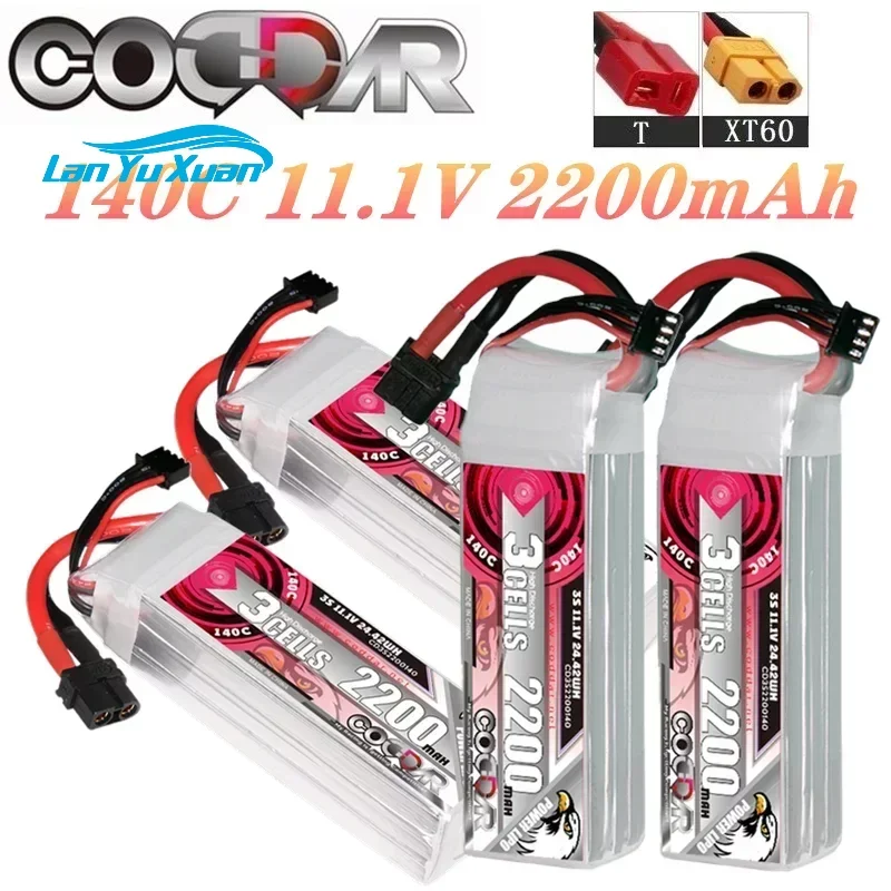 Baterai Li-po 2200mAh 3S 11.1V - Rc Helicopter Bag ulasan dan harga